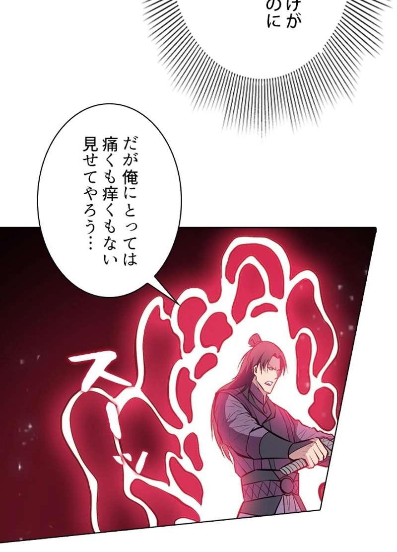 P84