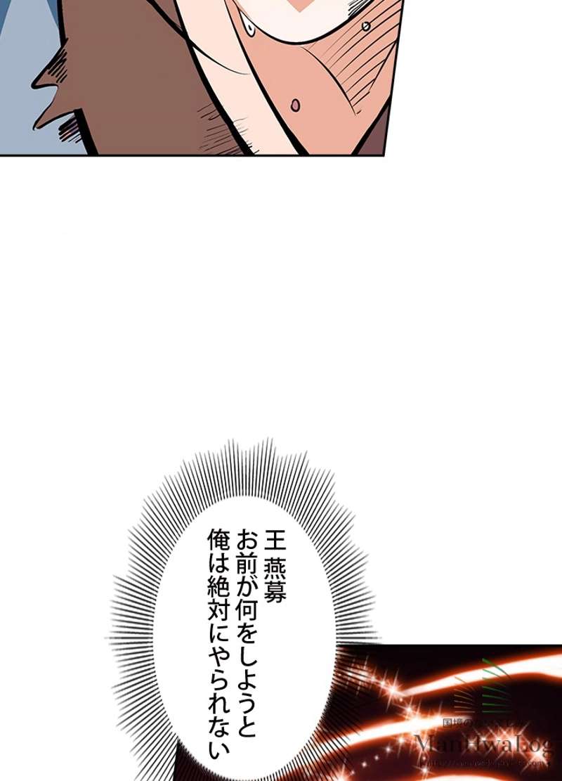 P49