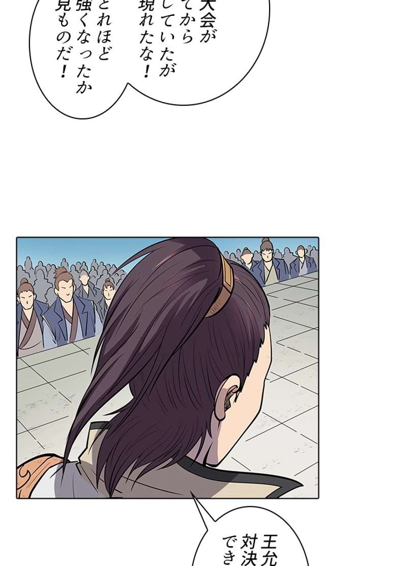P46