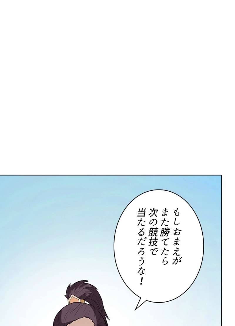 P58
