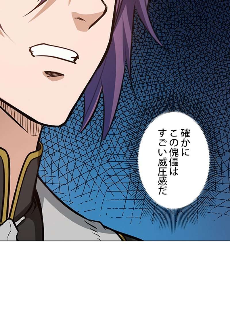 P52