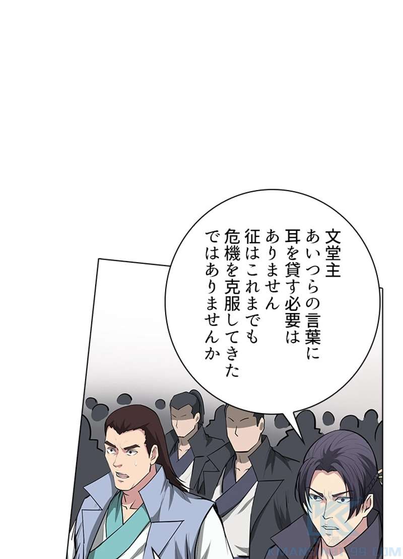 P38
