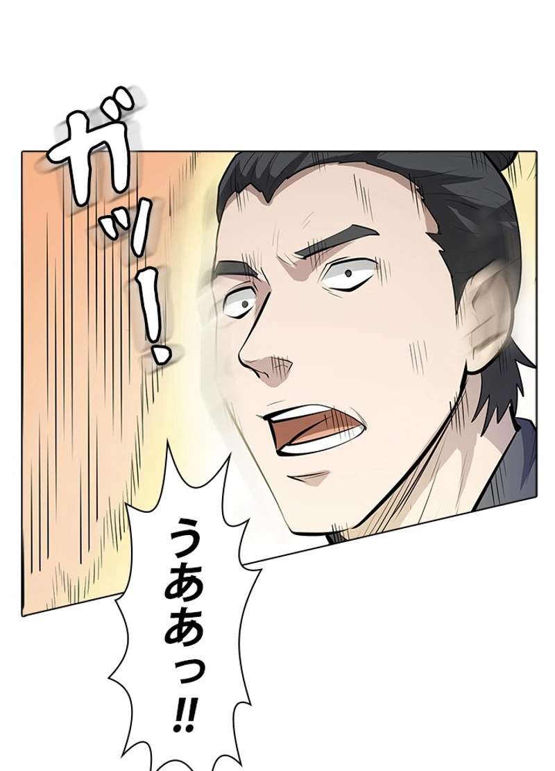 P43