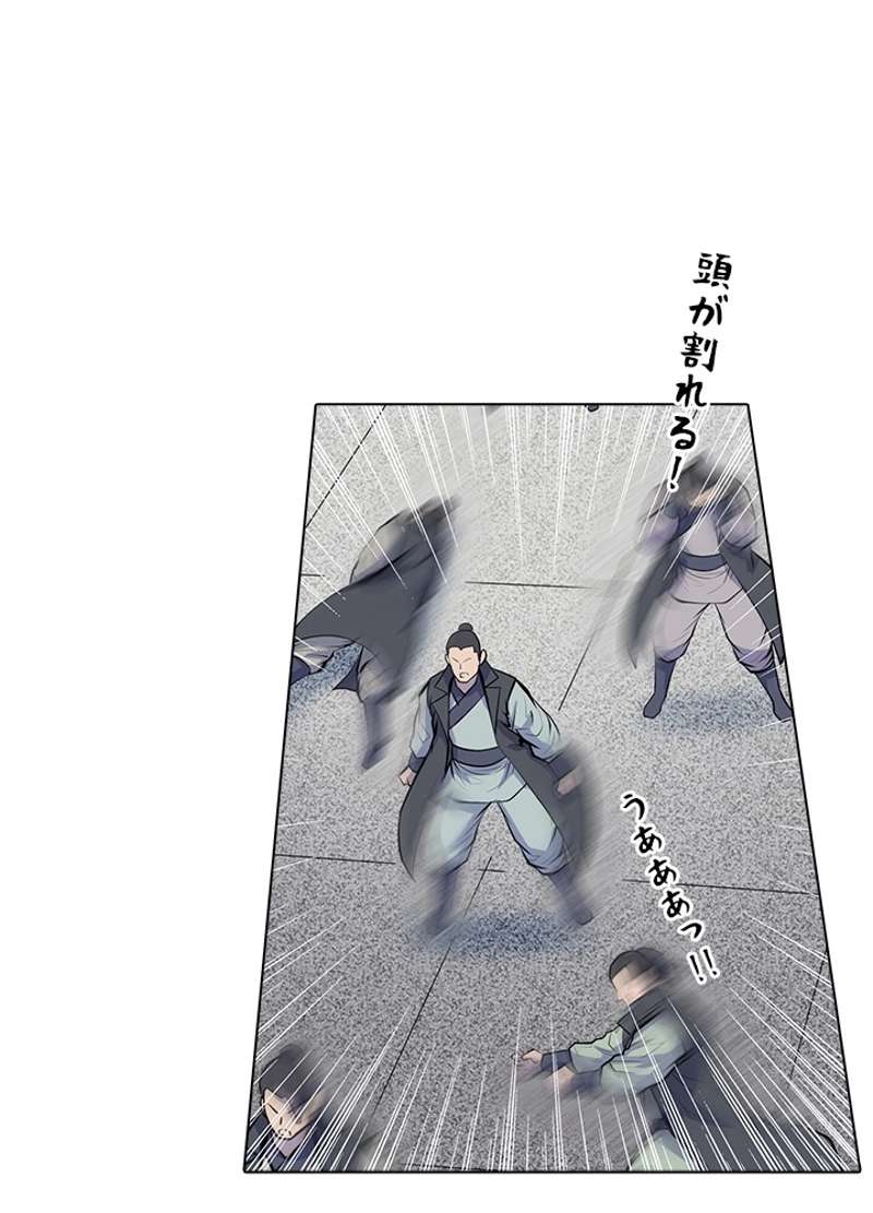 P52