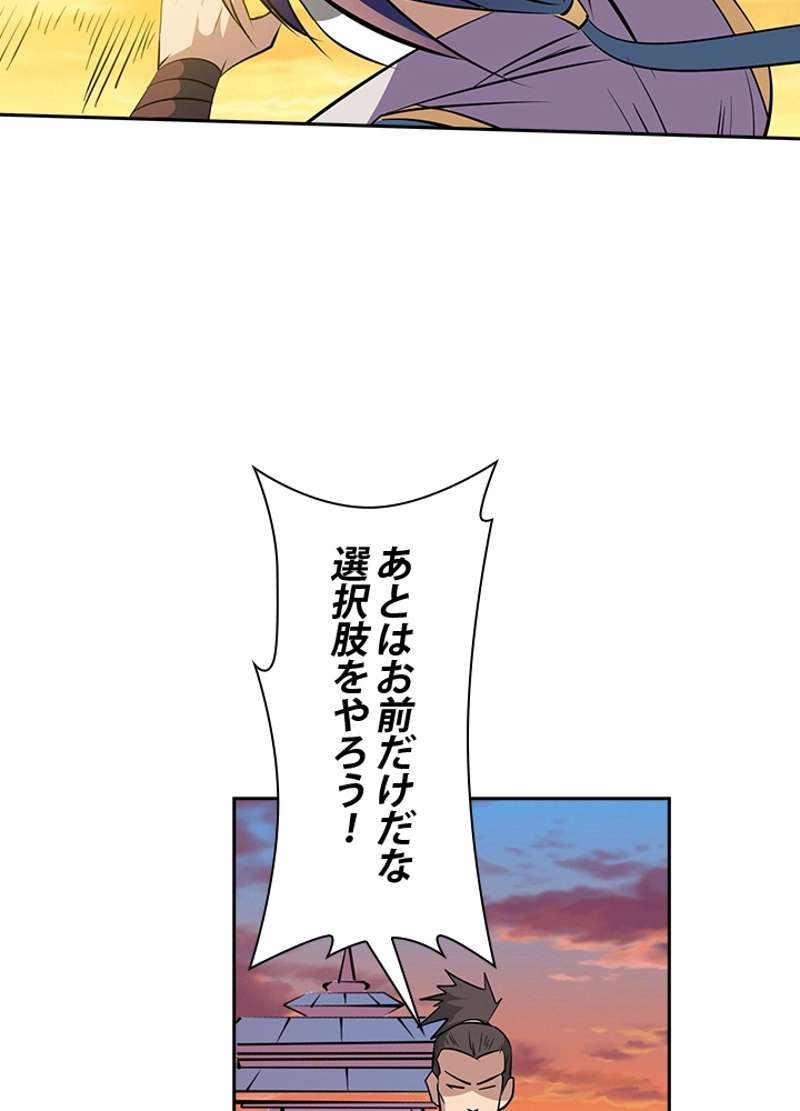 P48