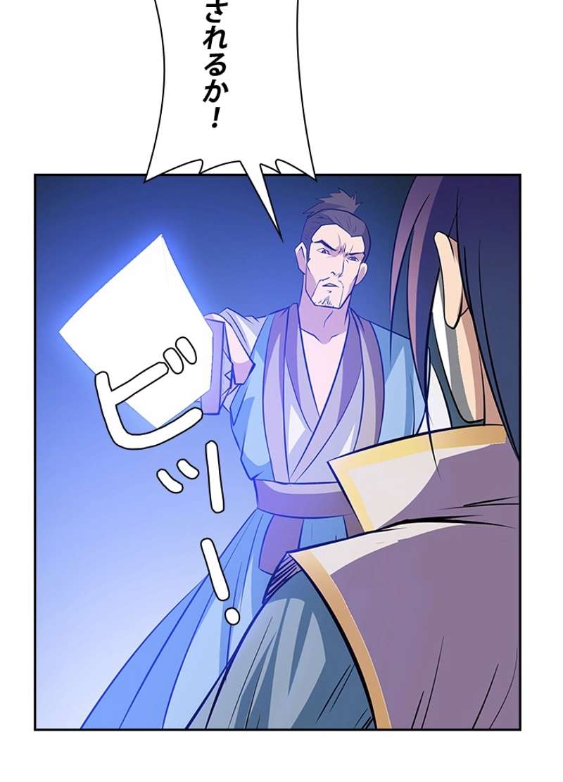 P51