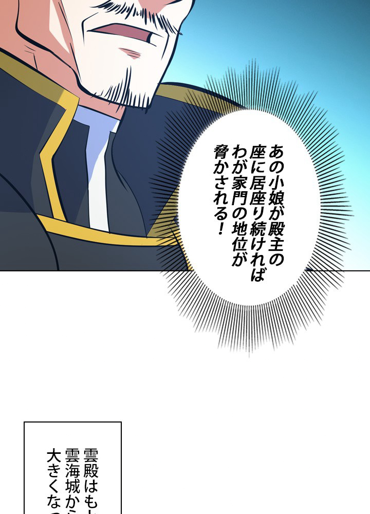 P59