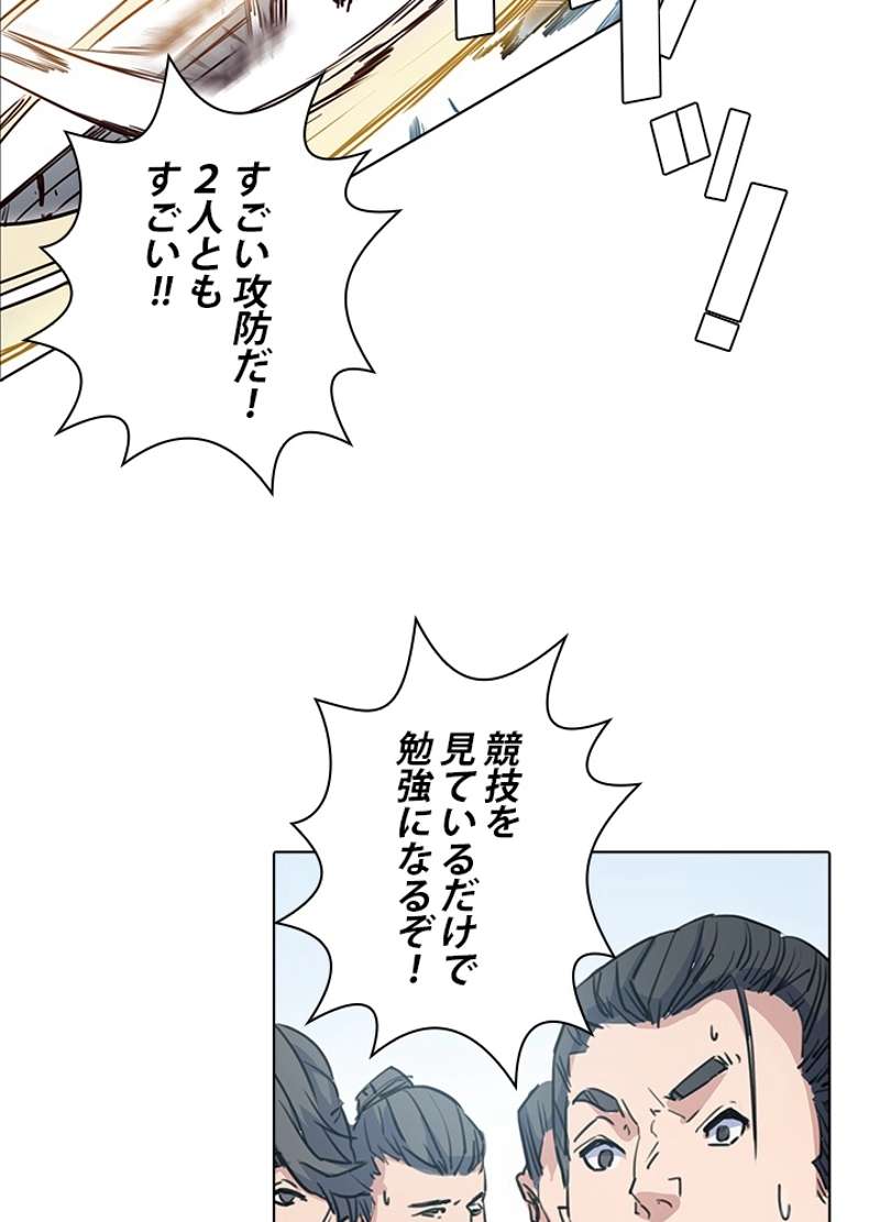 P39