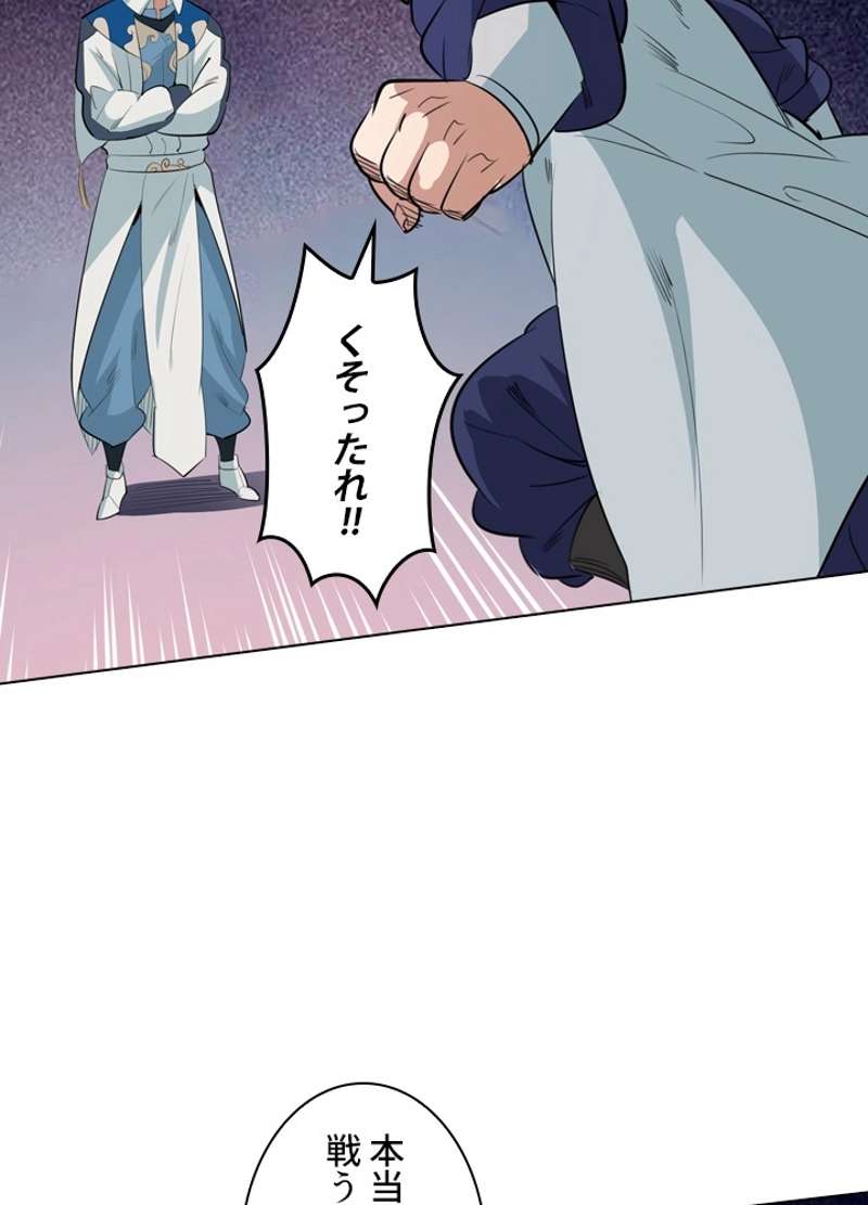 P43