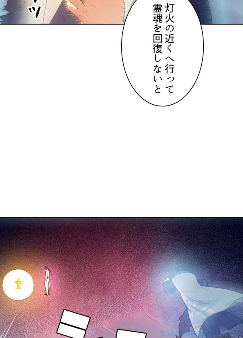 P59