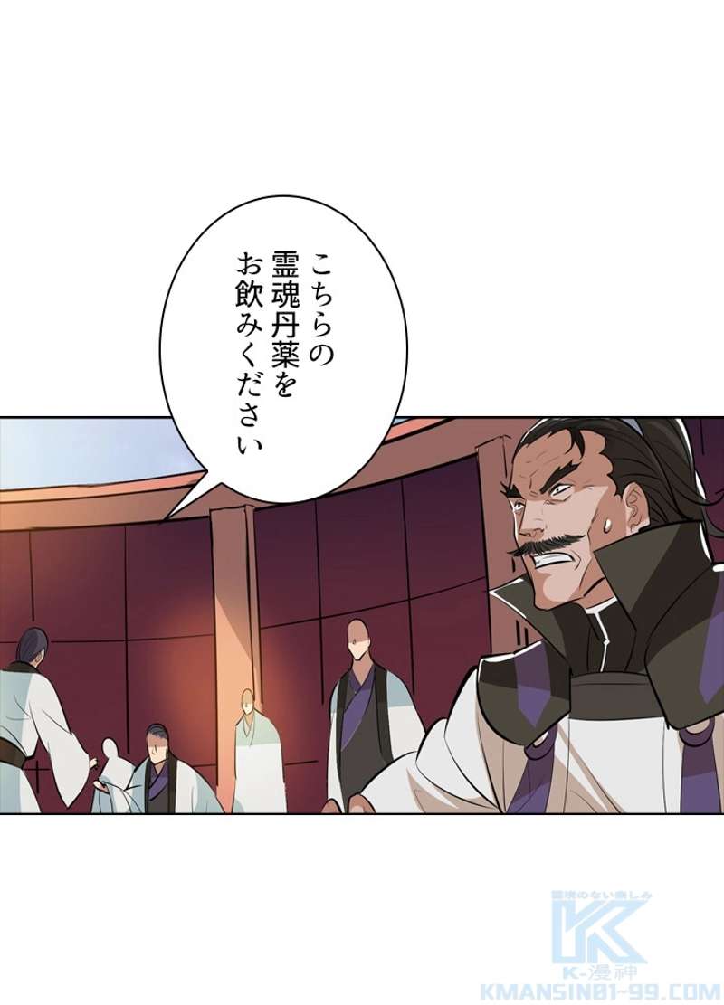 P83