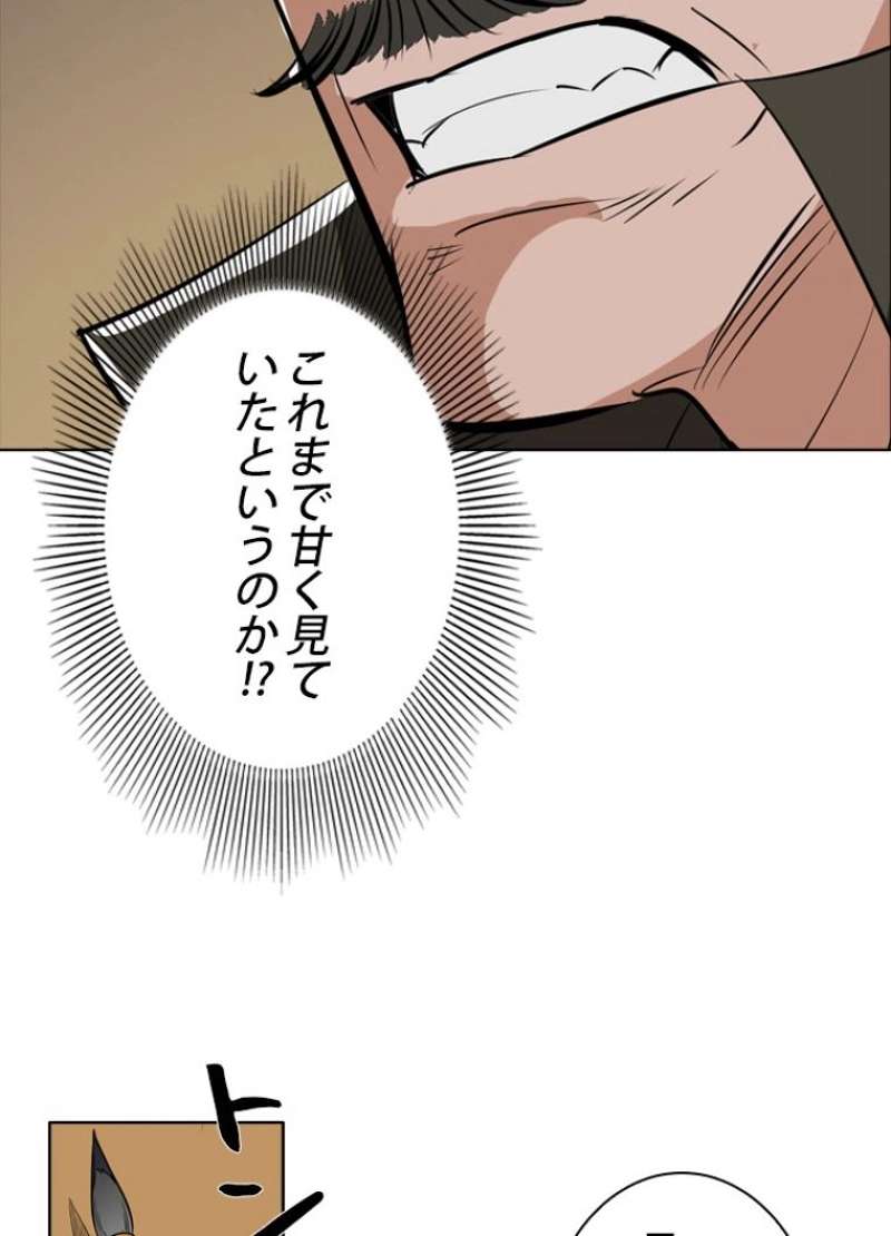 P85