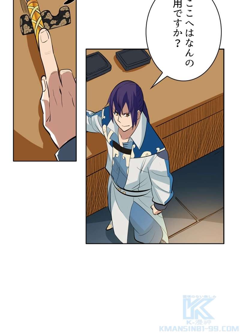 P86