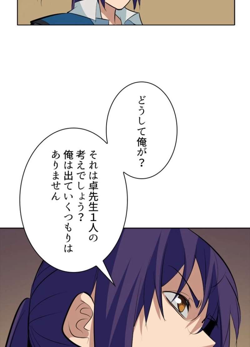 P90
