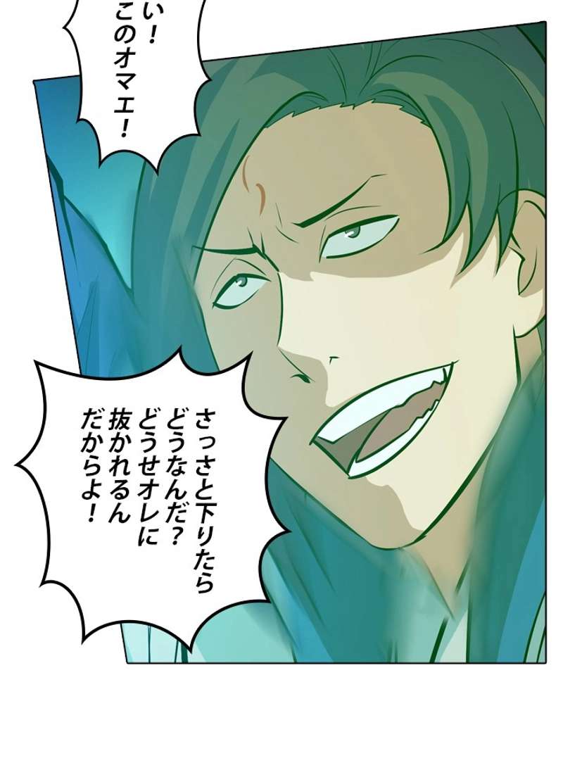 P49