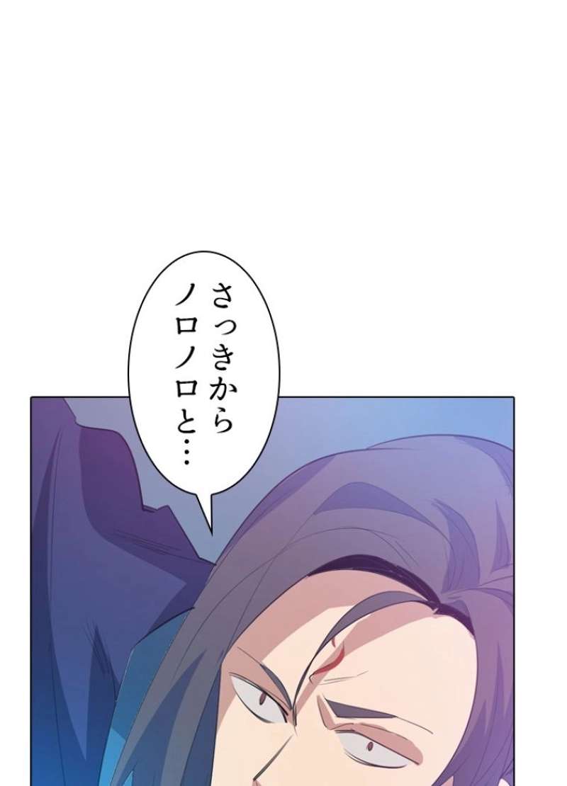 P52