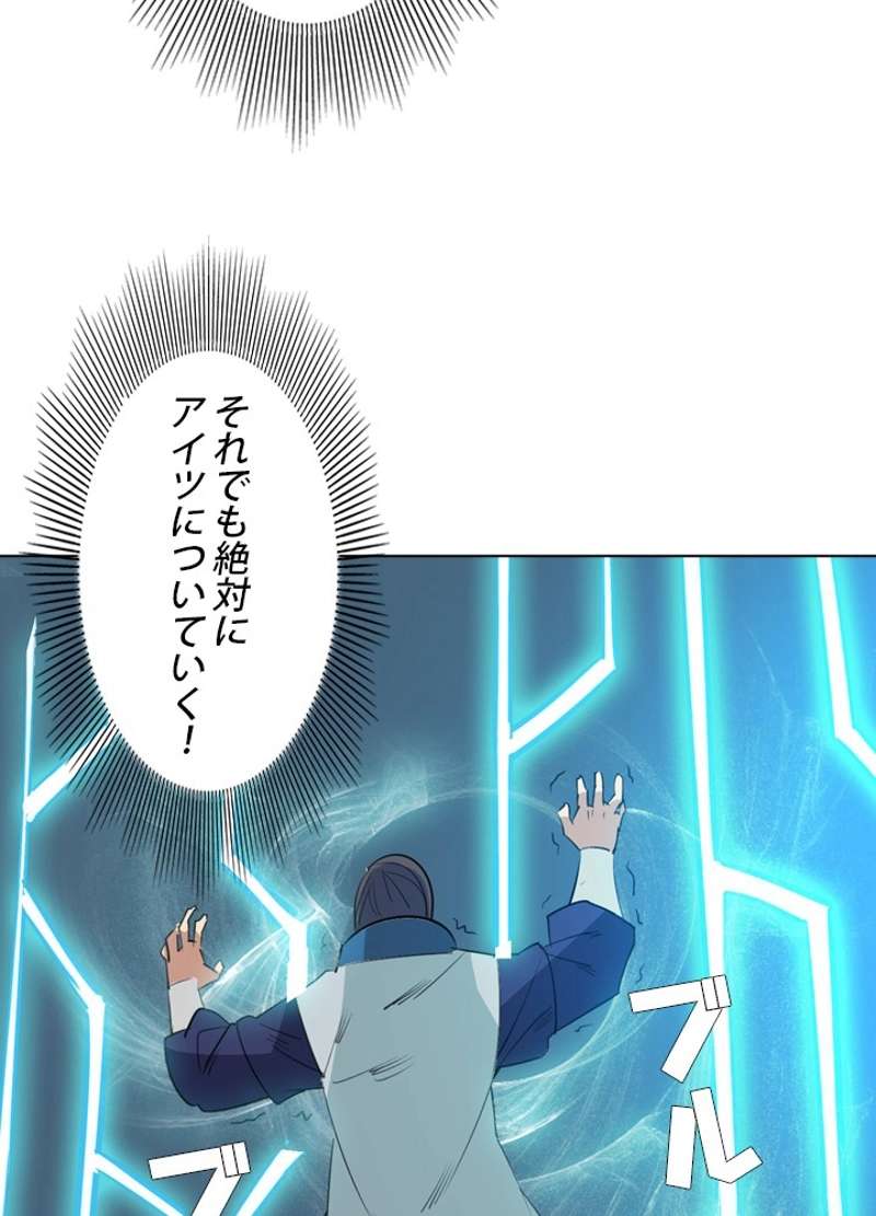 P79