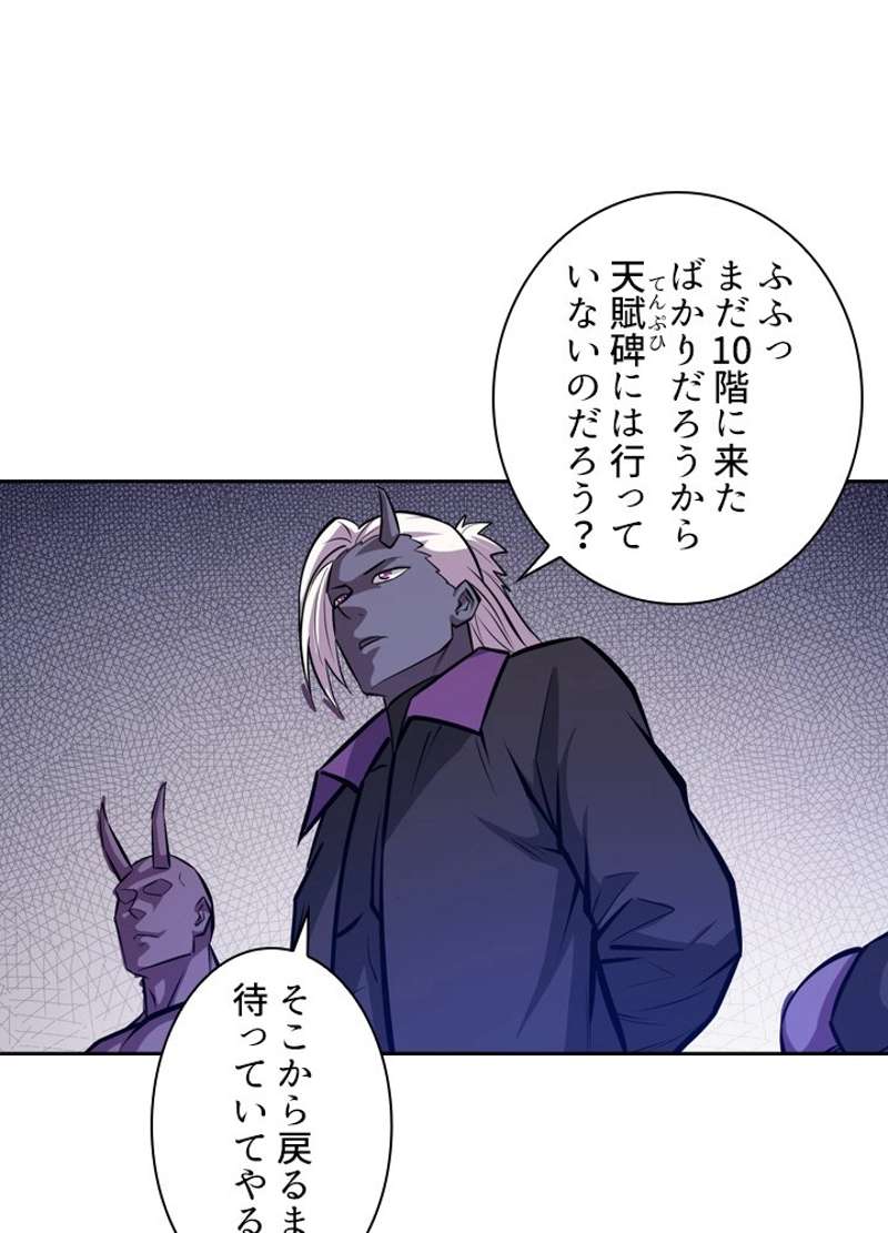 P39