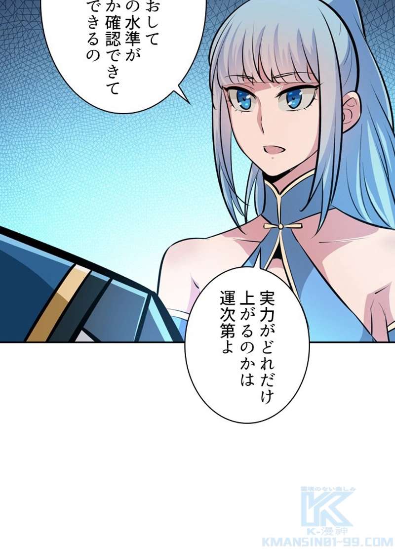 P43