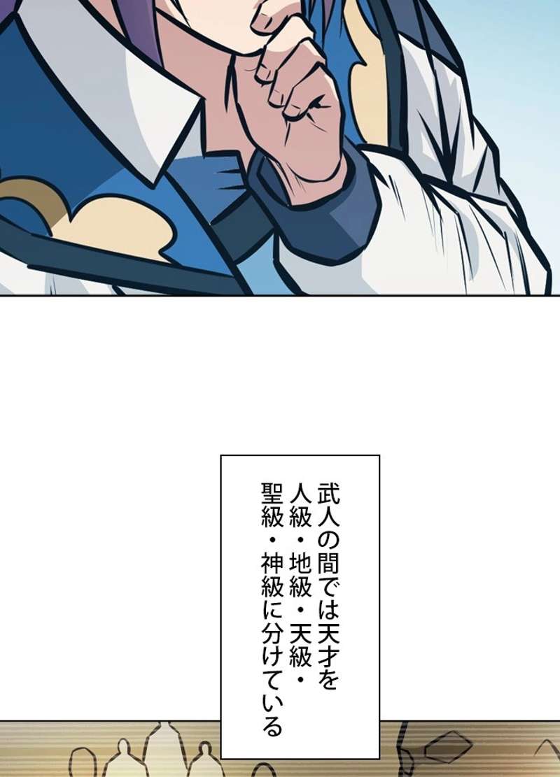 P48