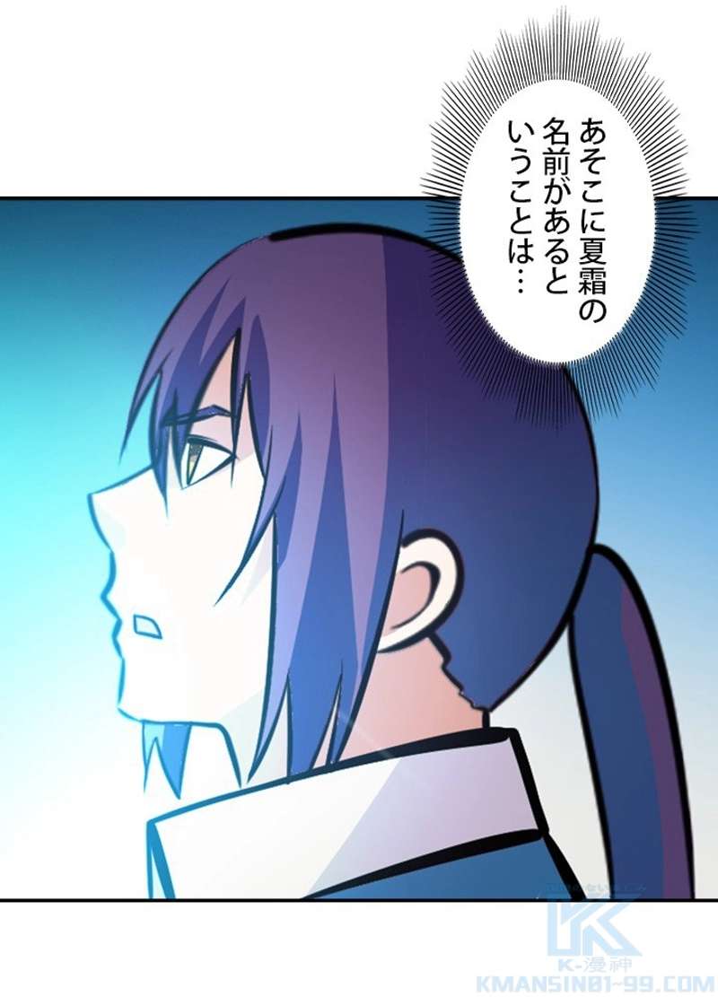 P64