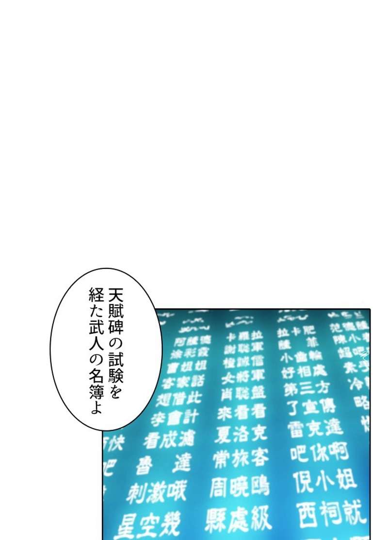 P68