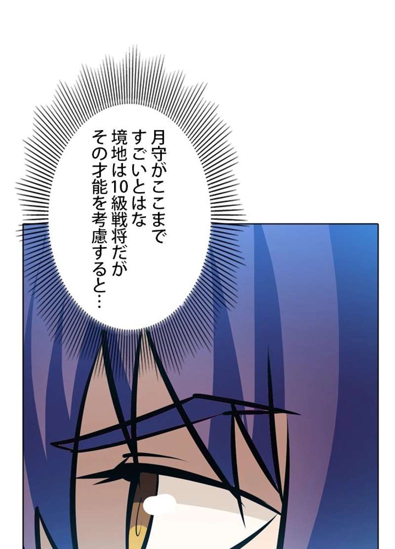 P77