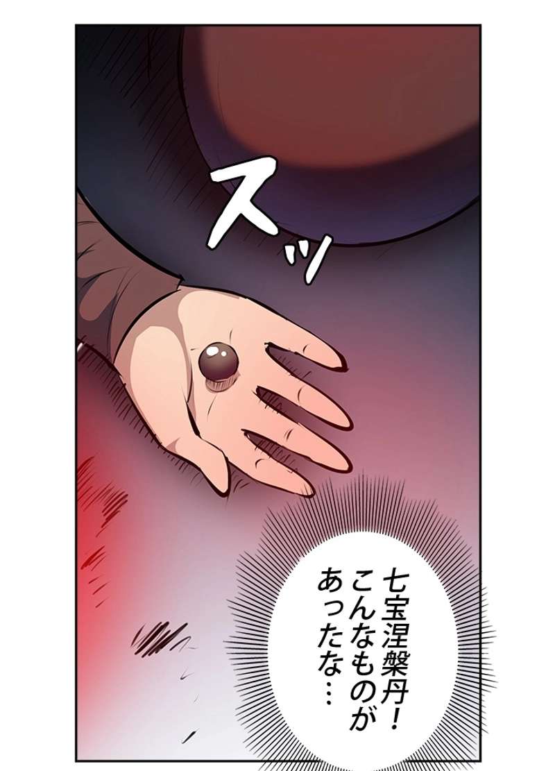 P49