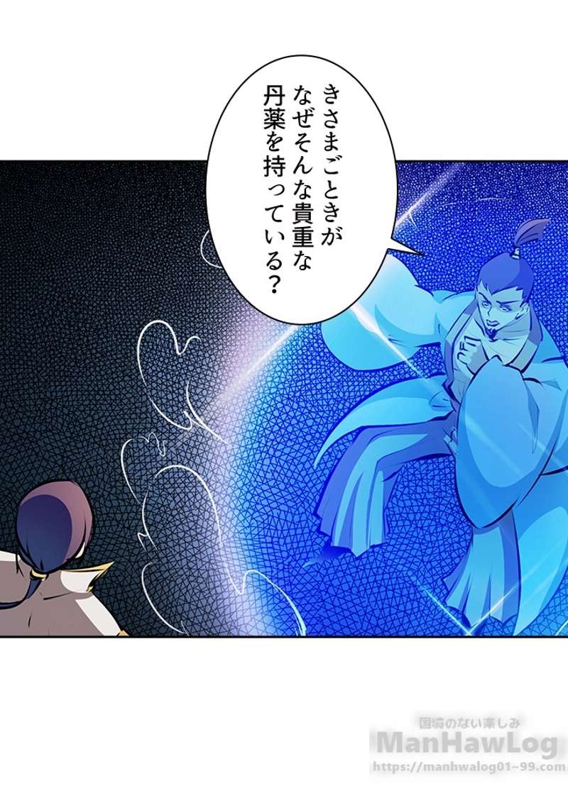 P53