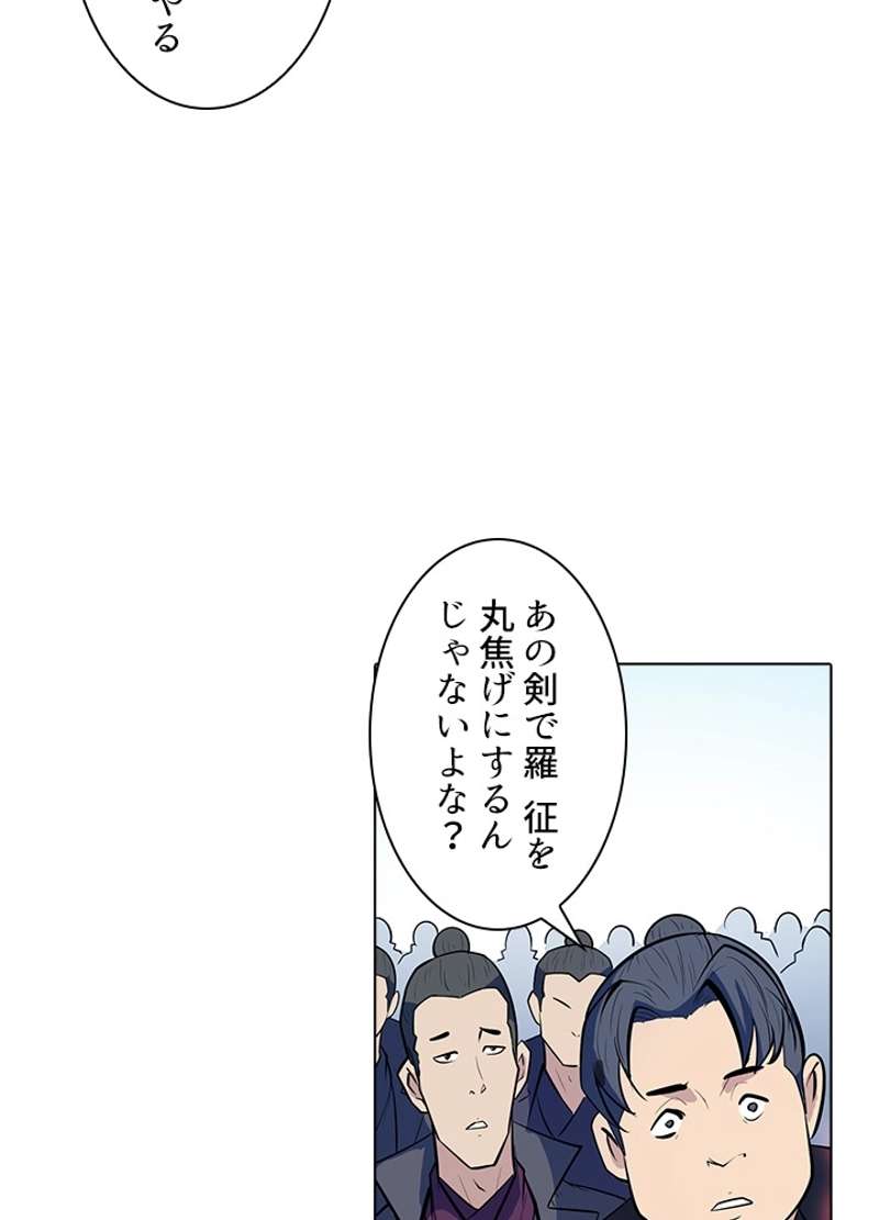 P52