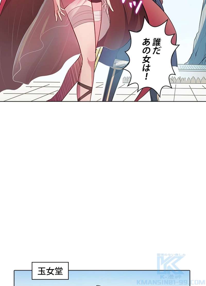 P59