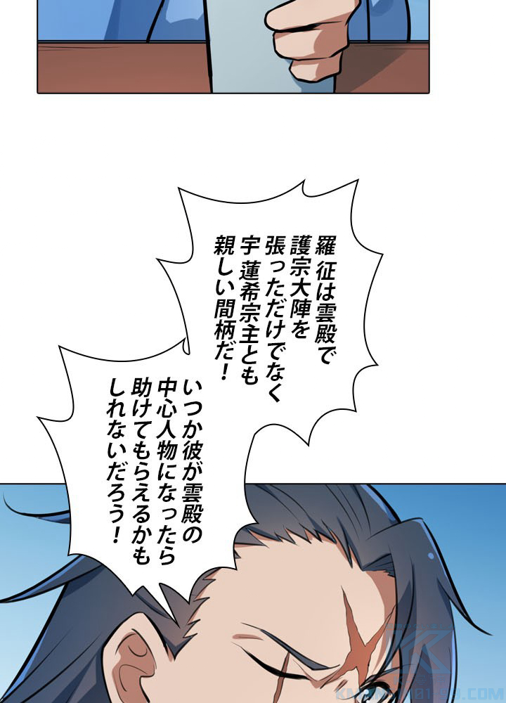 P25