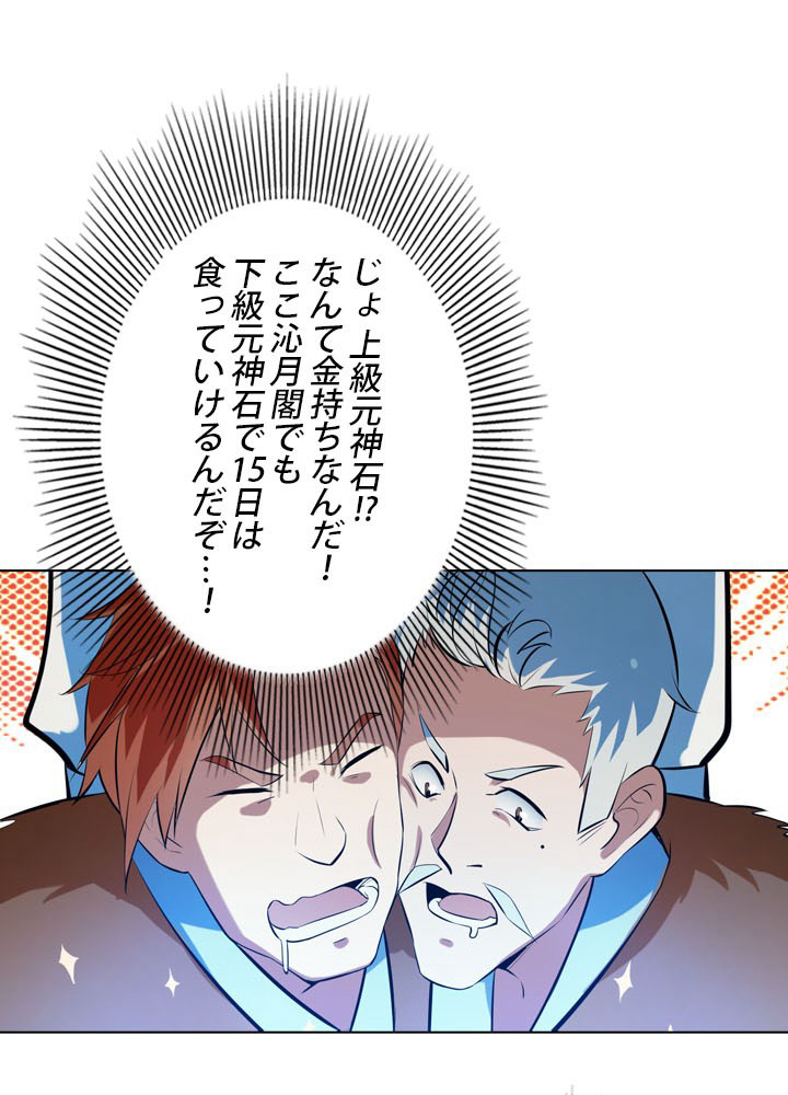 P68