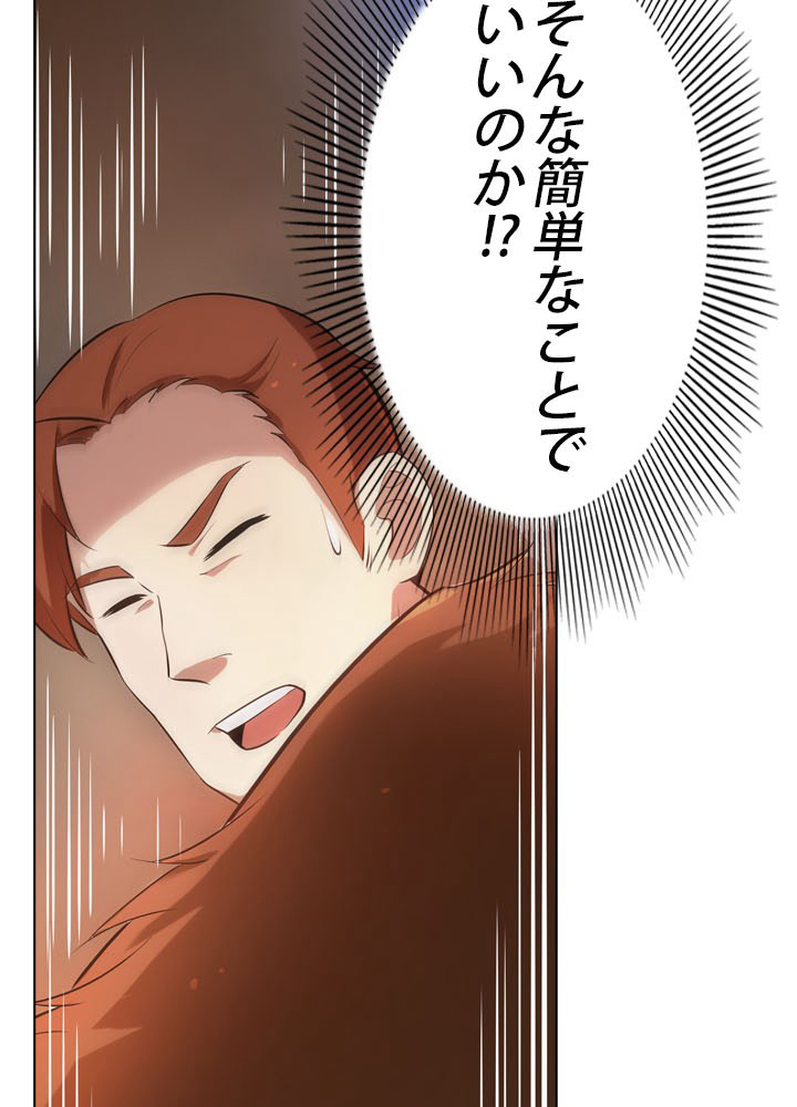 P74