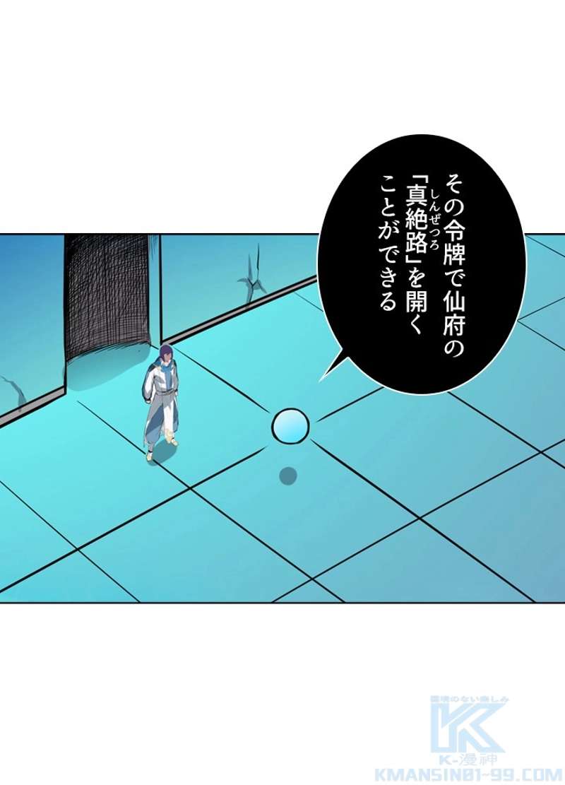 P59