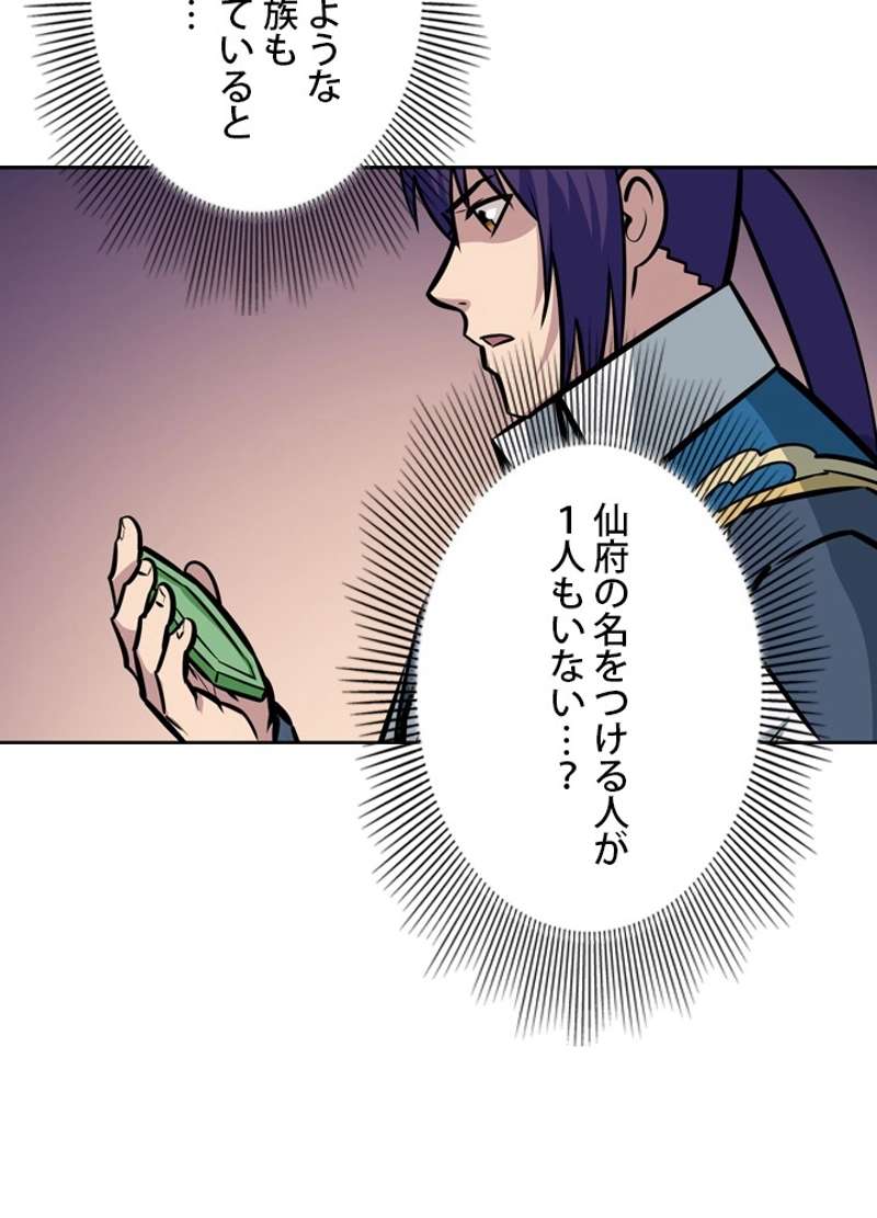 P67