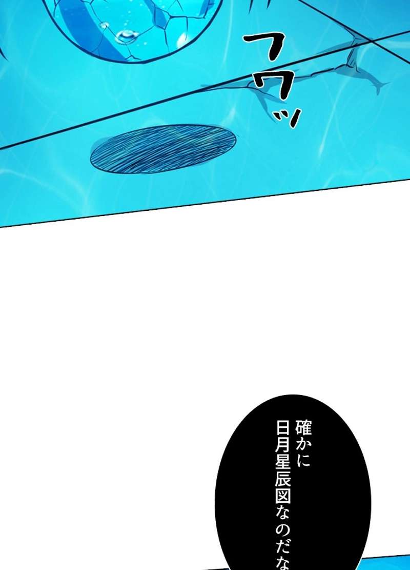 P79