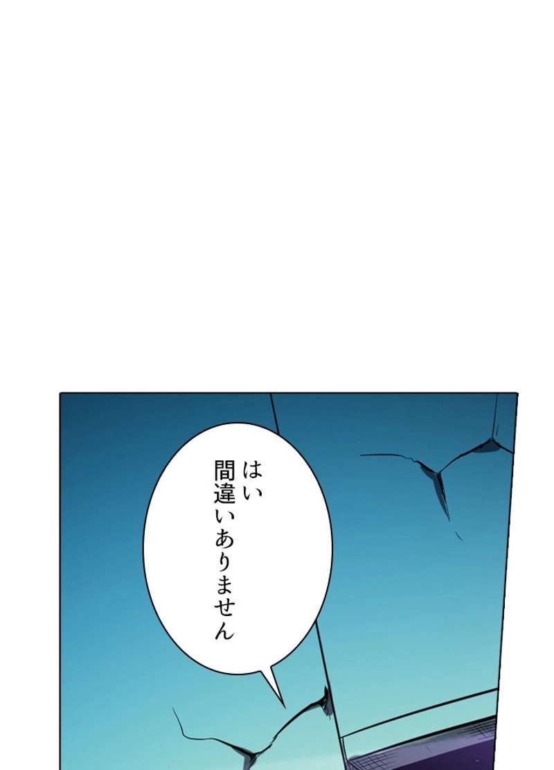 P81