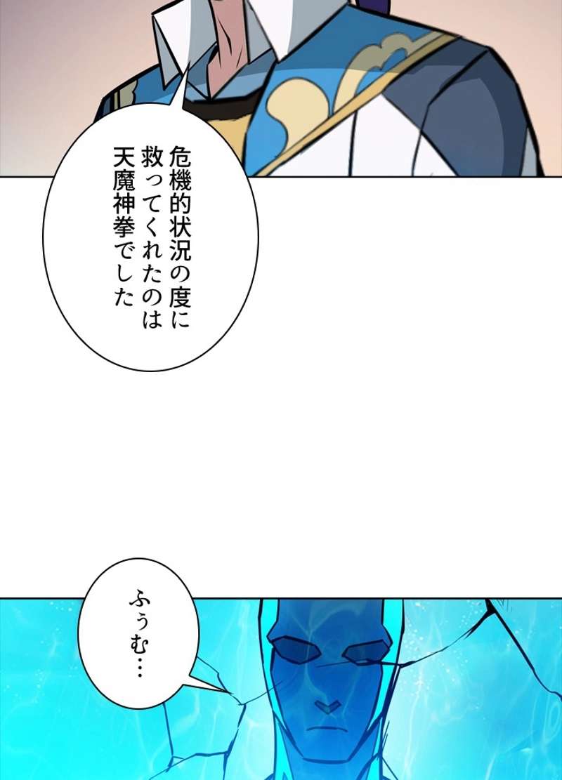 P93