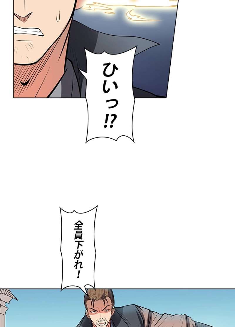 P49