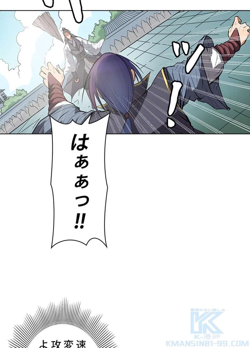 P77