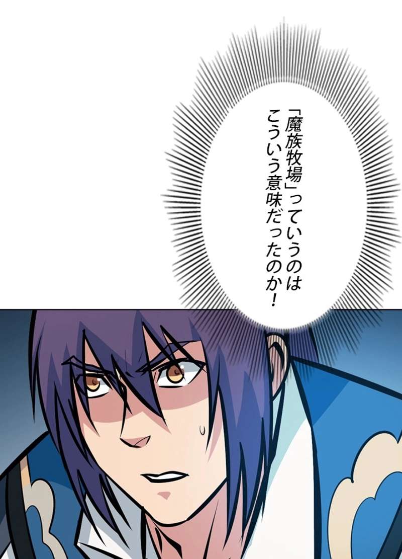 P34
