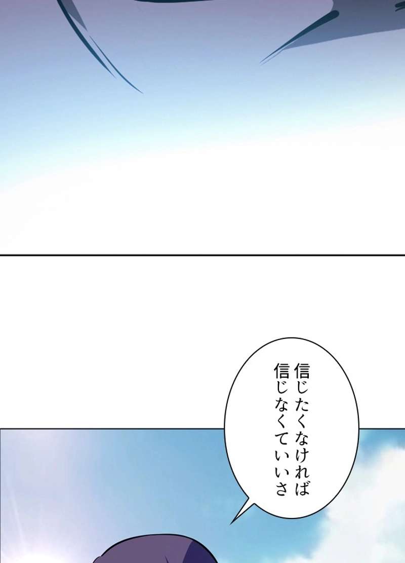 P81