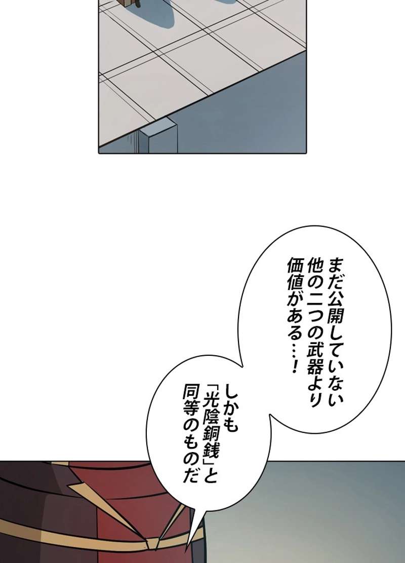 P78