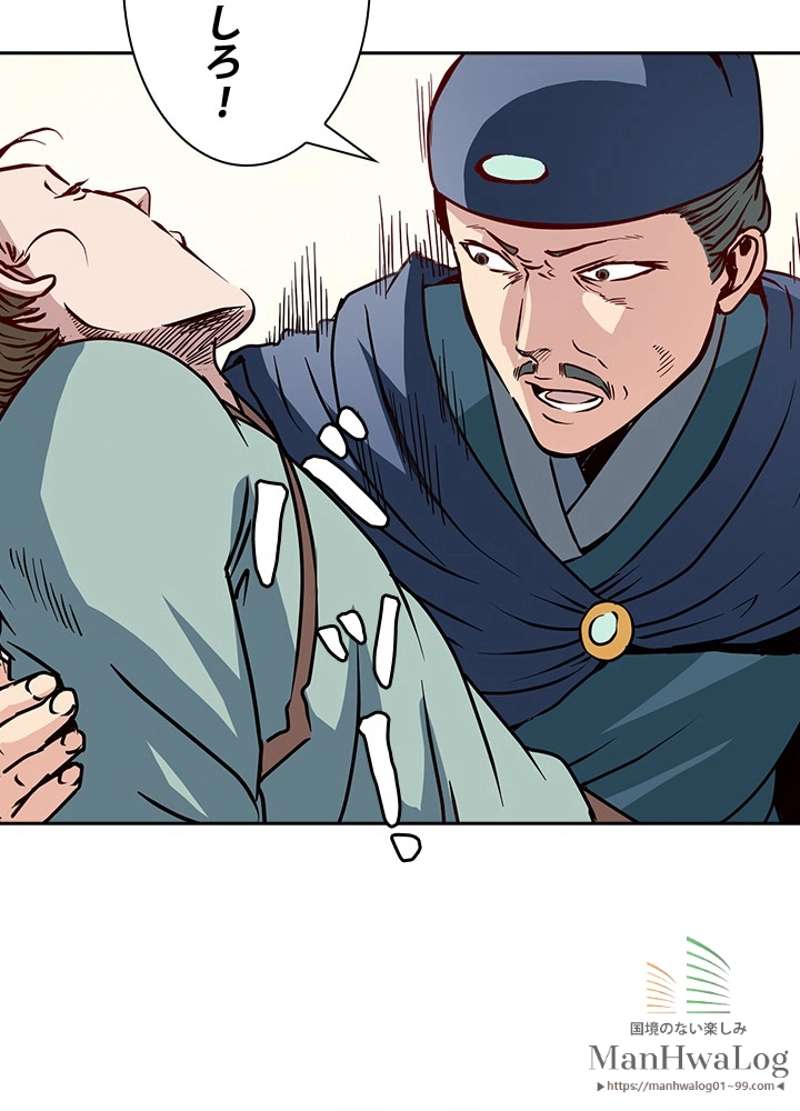 P53
