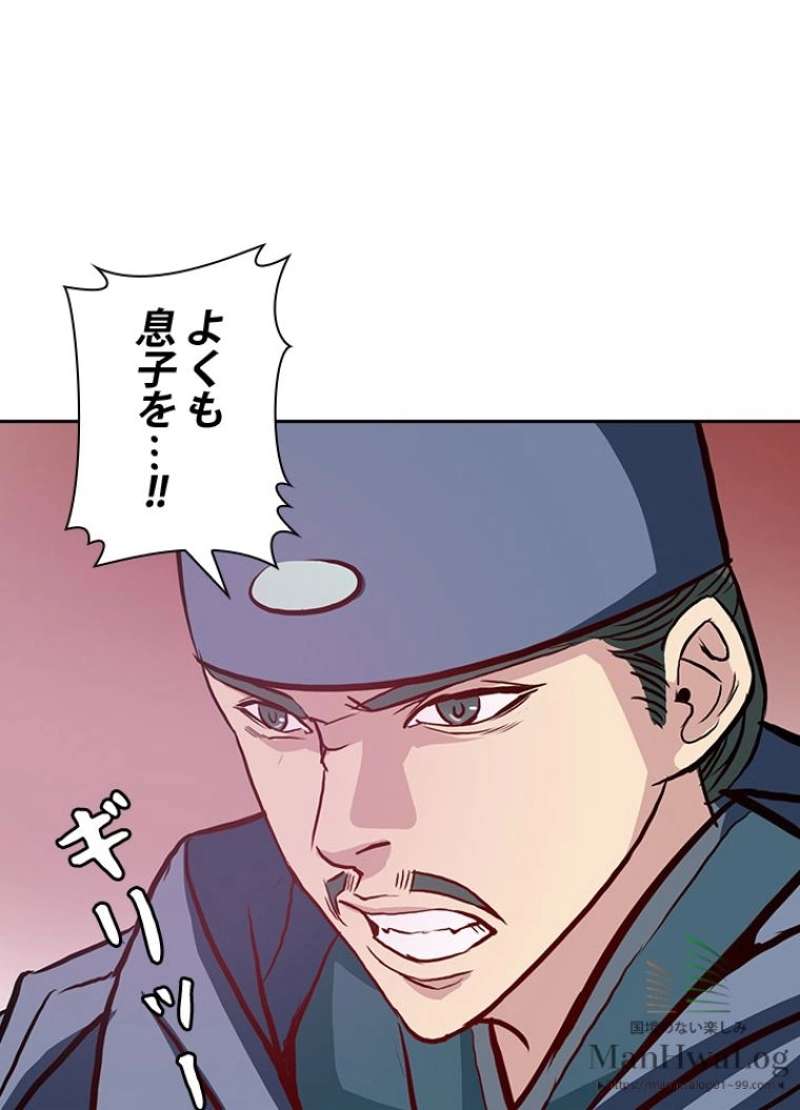P54