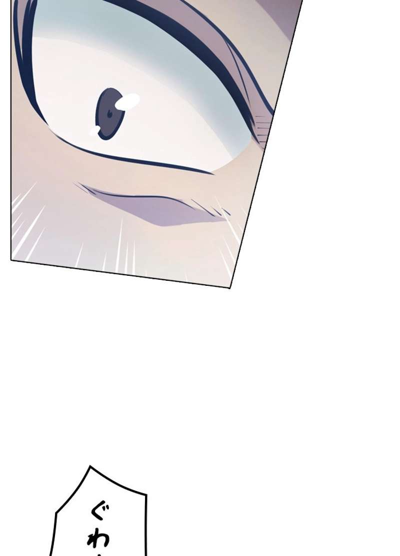 P54