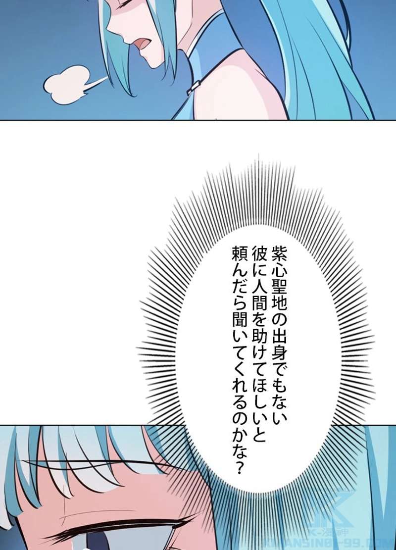 P76