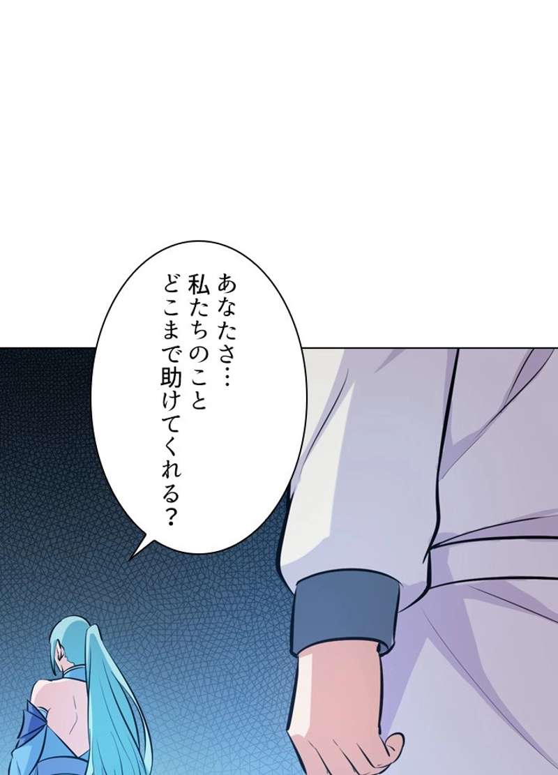 P83