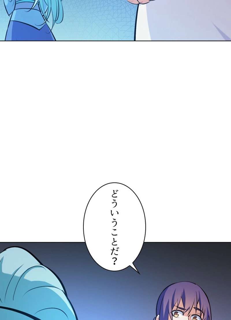 P84